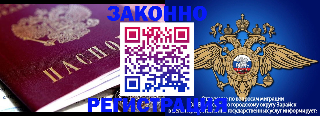 найти адрес прописки в Хвалынске