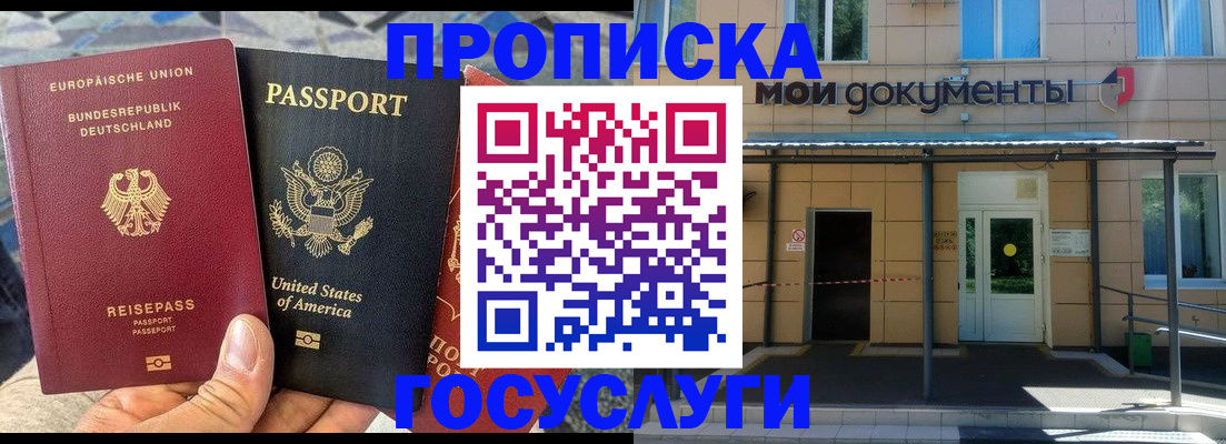 найти адрес прописки в Хвалынске